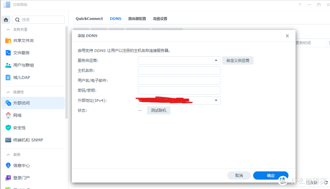 关于obsidian 同步的全体验 关于obsidian 同步的全体验
