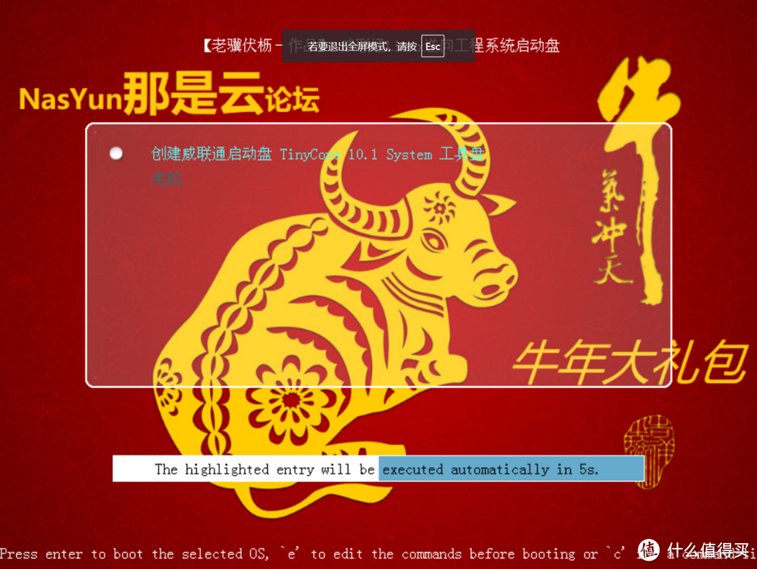 PVE安装黑威联通,q35机型(安装分享) PVE安装黑威联通,q35机型(安装分享)