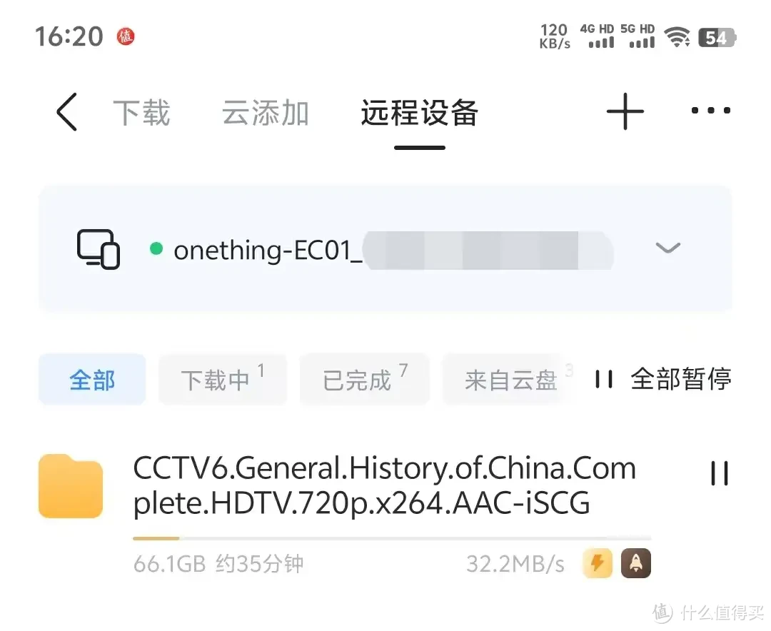 玩客云灵魂附体新晋矿渣网心云OEC昔映轻NAS刷机实测体验
