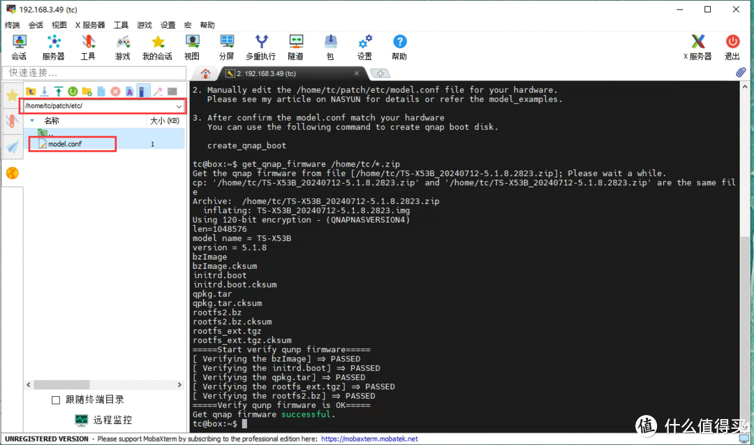 PVE安装黑威联通,q35机型(安装分享) PVE安装黑威联通,q35机型(安装分享)