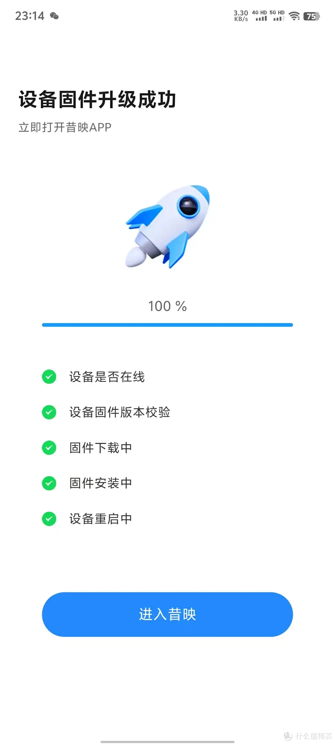玩客云灵魂附体新晋矿渣网心云OEC昔映轻NAS刷机实测体验