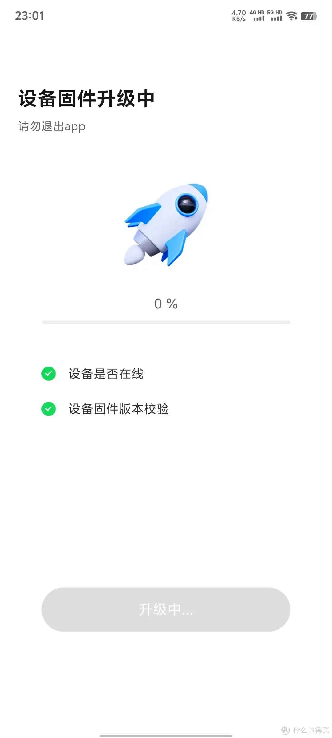 玩客云灵魂附体新晋矿渣网心云OEC昔映轻NAS刷机实测体验