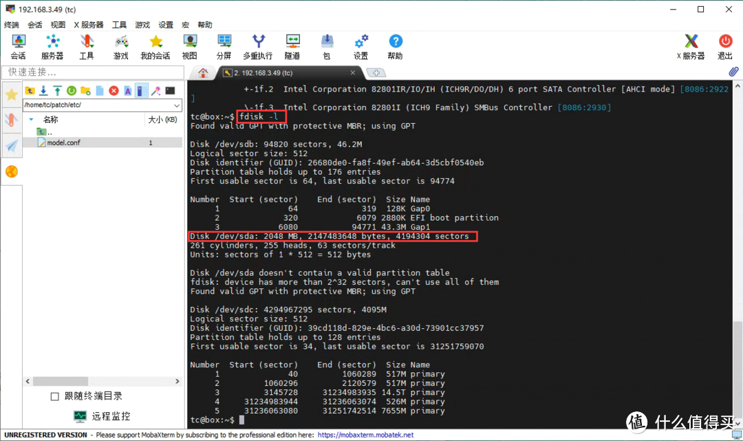PVE安装黑威联通,q35机型(安装分享) PVE安装黑威联通,q35机型(安装分享)