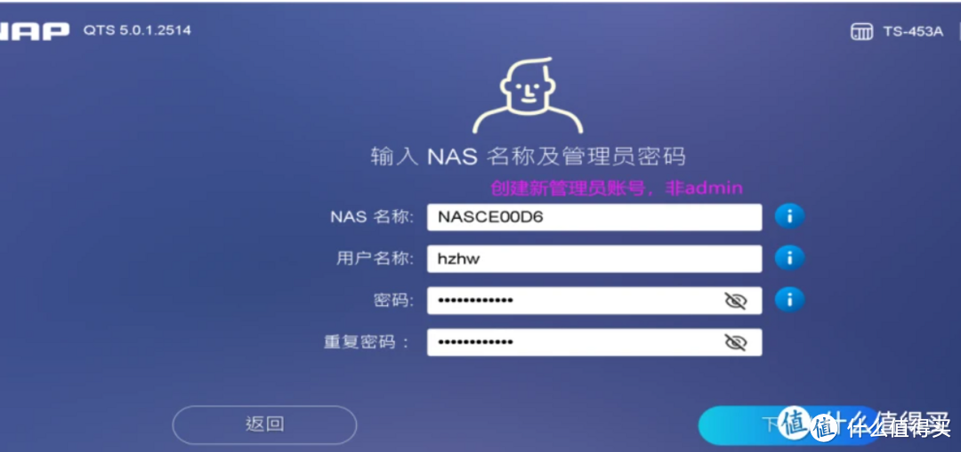 PVE安装黑威联通，q35机型（安装分享）