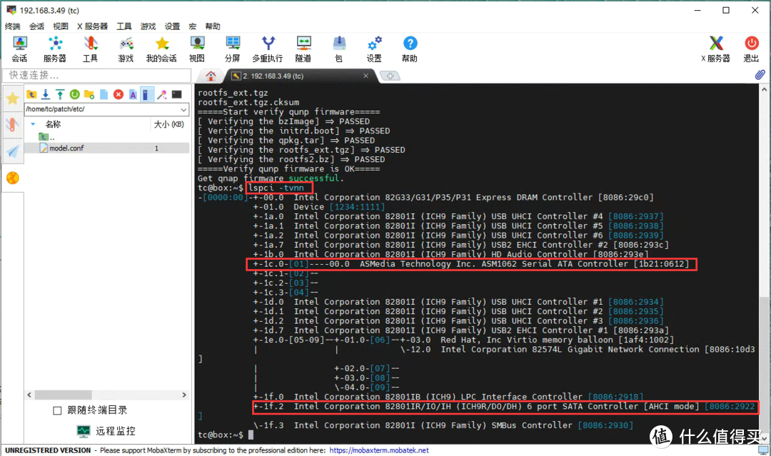 PVE安装黑威联通,q35机型(安装分享) PVE安装黑威联通,q35机型(安装分享)