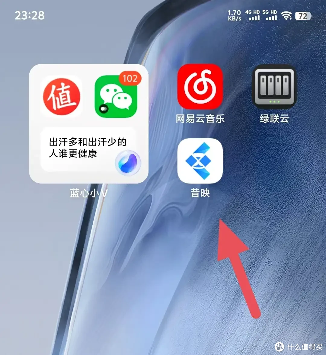 玩客云灵魂附体新晋矿渣网心云OEC昔映轻NAS刷机实测体验