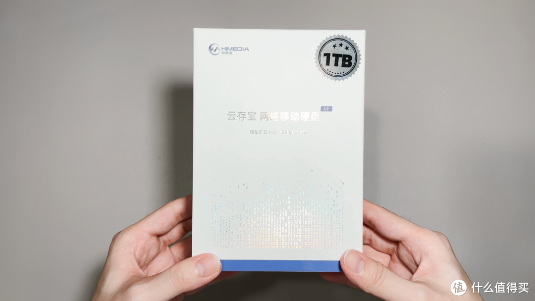 网络移动硬盘,云存宝C2 | 开箱&体验 网络移动硬盘,云存宝C2 | 开箱&体验