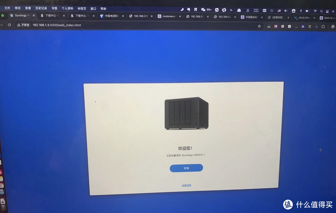 最简单的保姆级教程，教给新手小白如何安装NAS