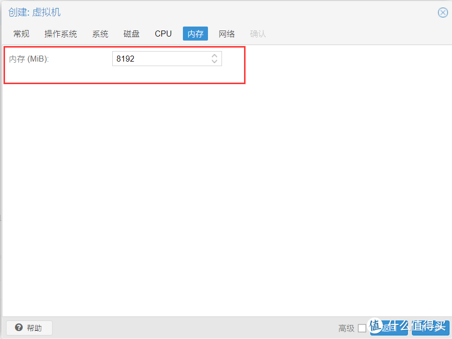 PVE安装黑威联通,q35机型(安装分享) PVE安装黑威联通,q35机型(安装分享)