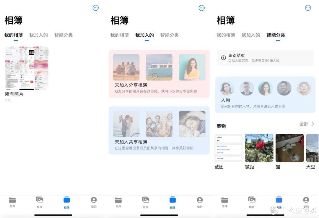 网络移动硬盘,云存宝C2 | 开箱&体验 网络移动硬盘,云存宝C2 | 开箱&体验