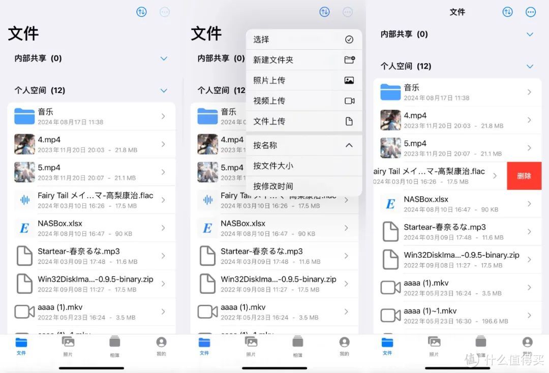 网络移动硬盘,云存宝C2 | 开箱&体验 网络移动硬盘,云存宝C2 | 开箱&体验