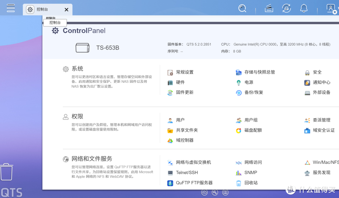 PVE安装黑威联通,q35机型(安装分享) PVE安装黑威联通,q35机型(安装分享)