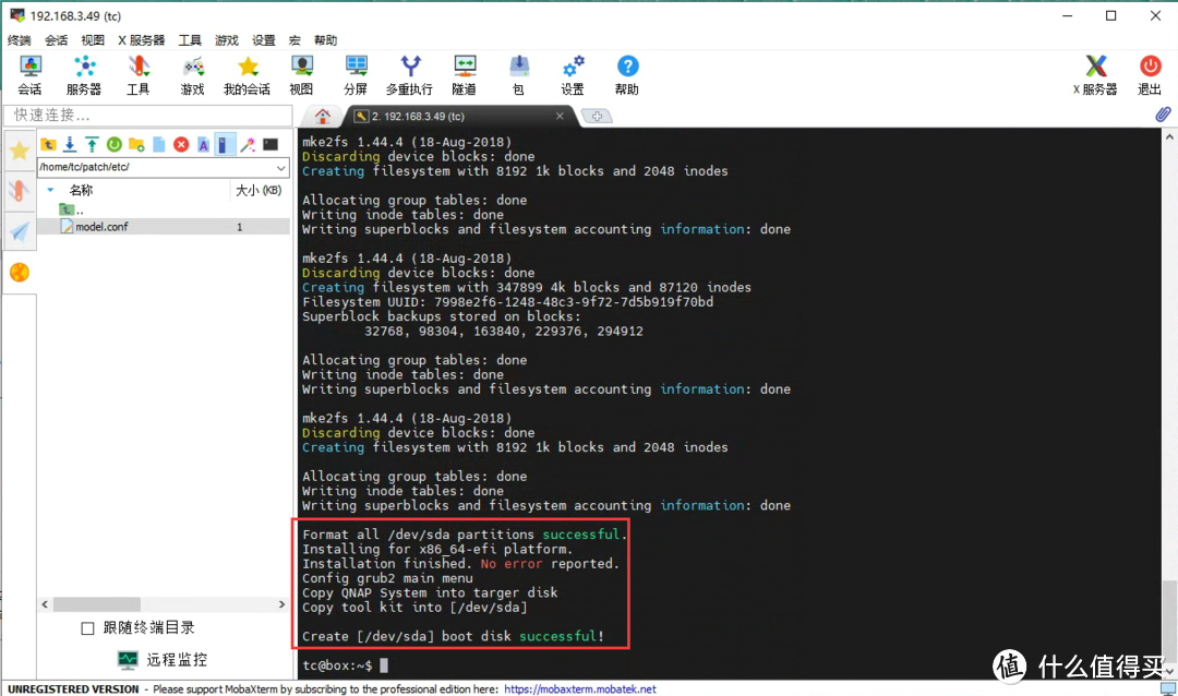 PVE安装黑威联通,q35机型(安装分享) PVE安装黑威联通,q35机型(安装分享)