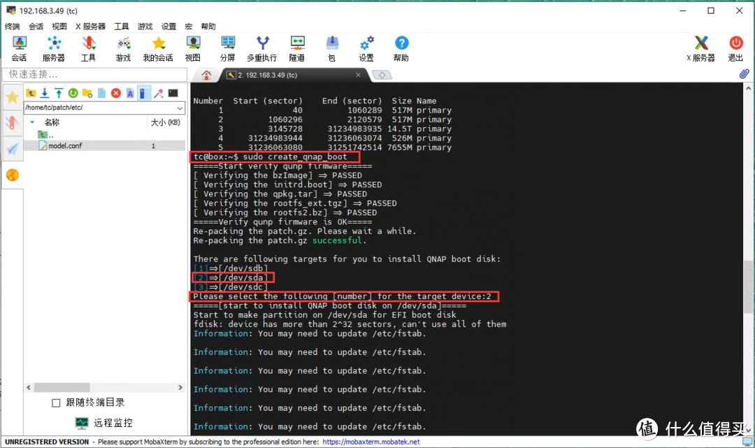 PVE安装黑威联通,q35机型(安装分享) PVE安装黑威联通,q35机型(安装分享)