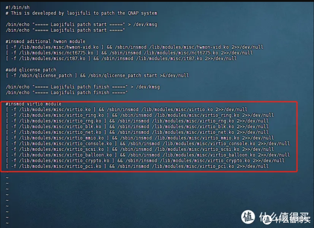 PVE安装黑威联通，q35机型（安装分享）