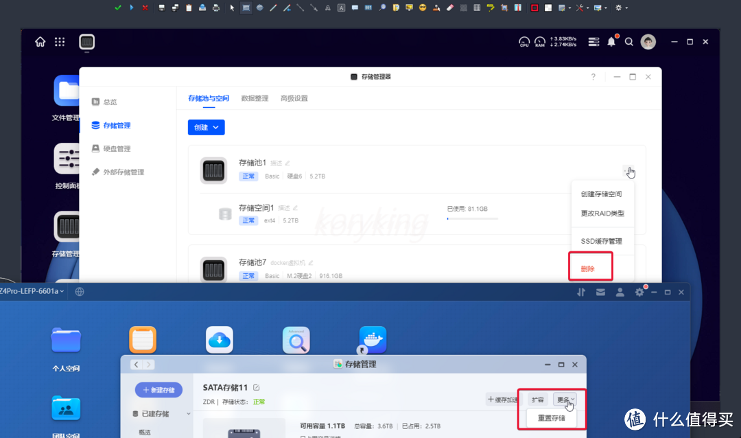 iSCSI or SMB?一起部署一个iSCSI服务端,将NAS空间挂载成真正的电脑硬盘 iSCSI or SMB?一起部署一个iSCSI服务端,将NAS空间挂载成真正的电脑硬盘