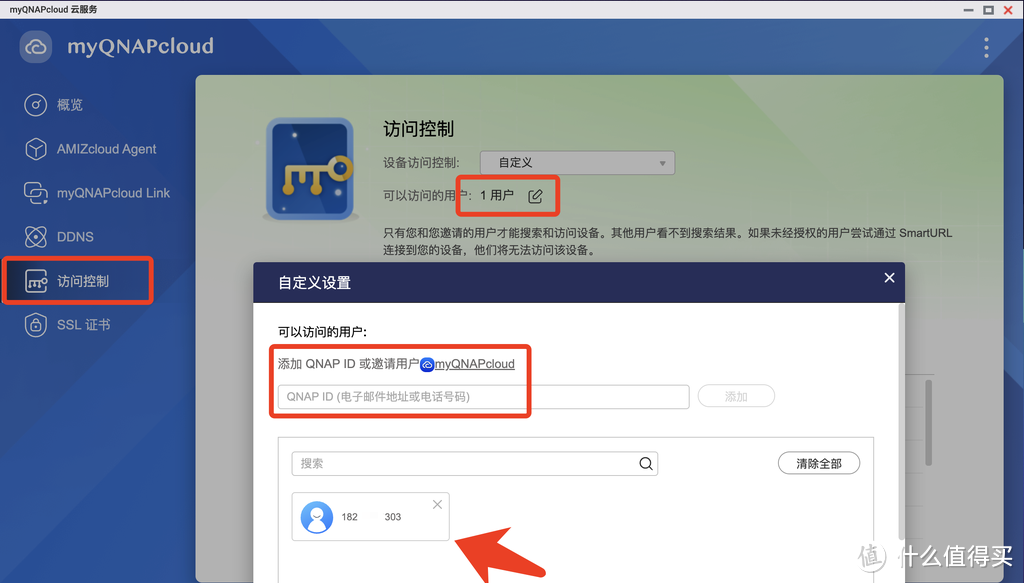 实时同步才是NAS核心王炸功能！一文讲透3个实时同步模式，助力提升办公协同效率