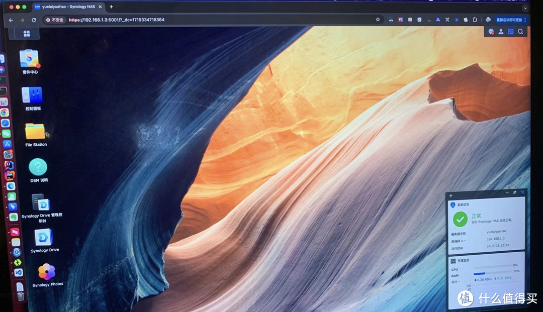 最简单的保姆级教程,教给新手小白如何安装NAS 最简单的保姆级教程,教给新手小白如何安装NAS