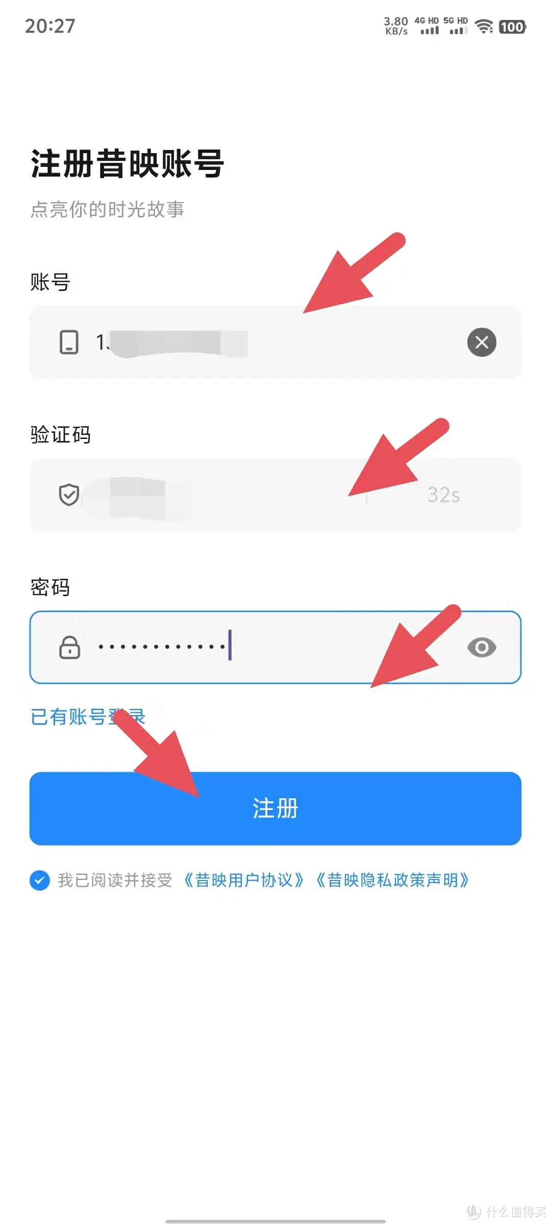 玩客云灵魂附体新晋矿渣网心云OEC昔映轻NAS刷机实测体验