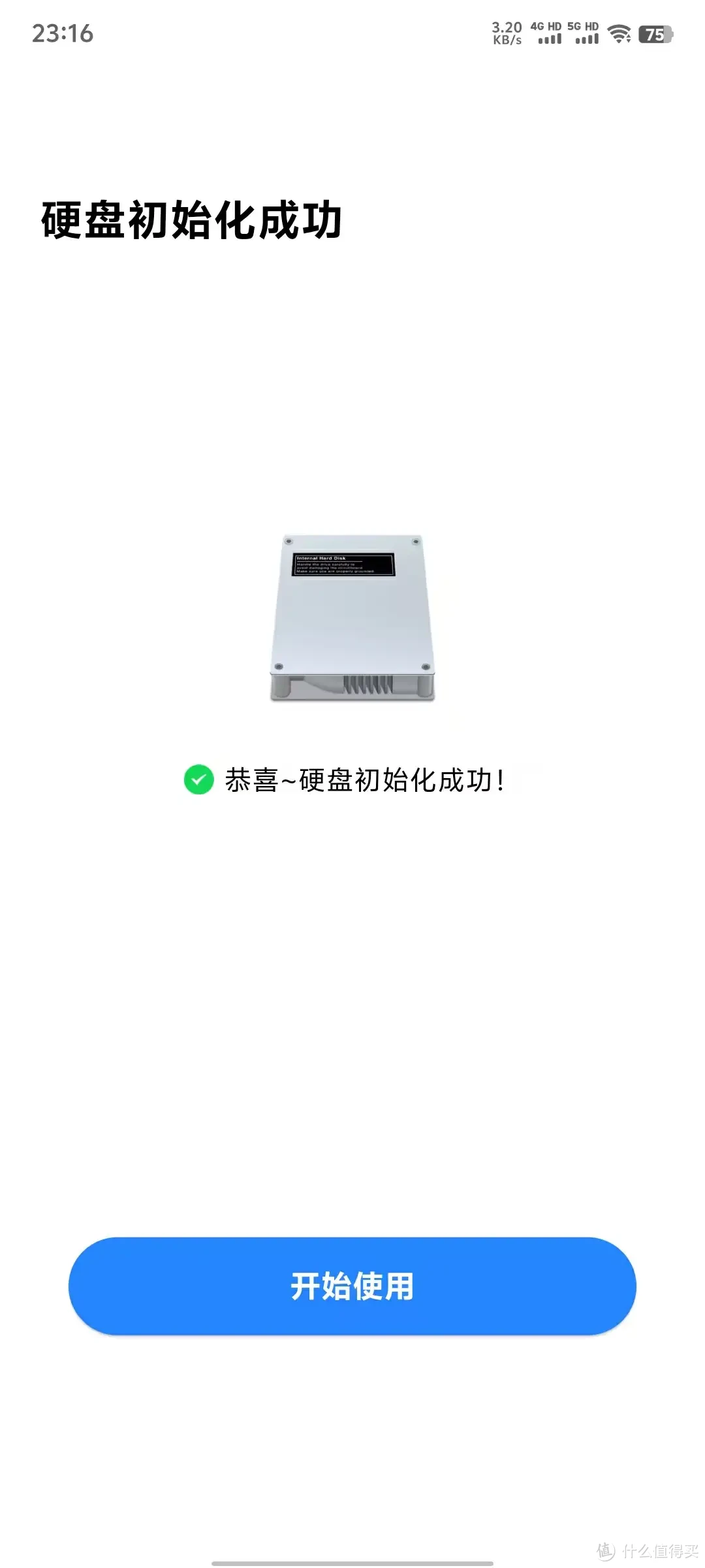 玩客云灵魂附体新晋矿渣网心云OEC昔映轻NAS刷机实测体验