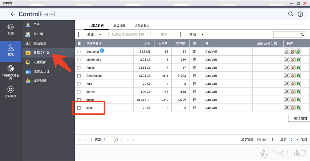 实时同步才是NAS核心王炸功能！一文讲透3个实时同步模式，助力提升办公协同效率