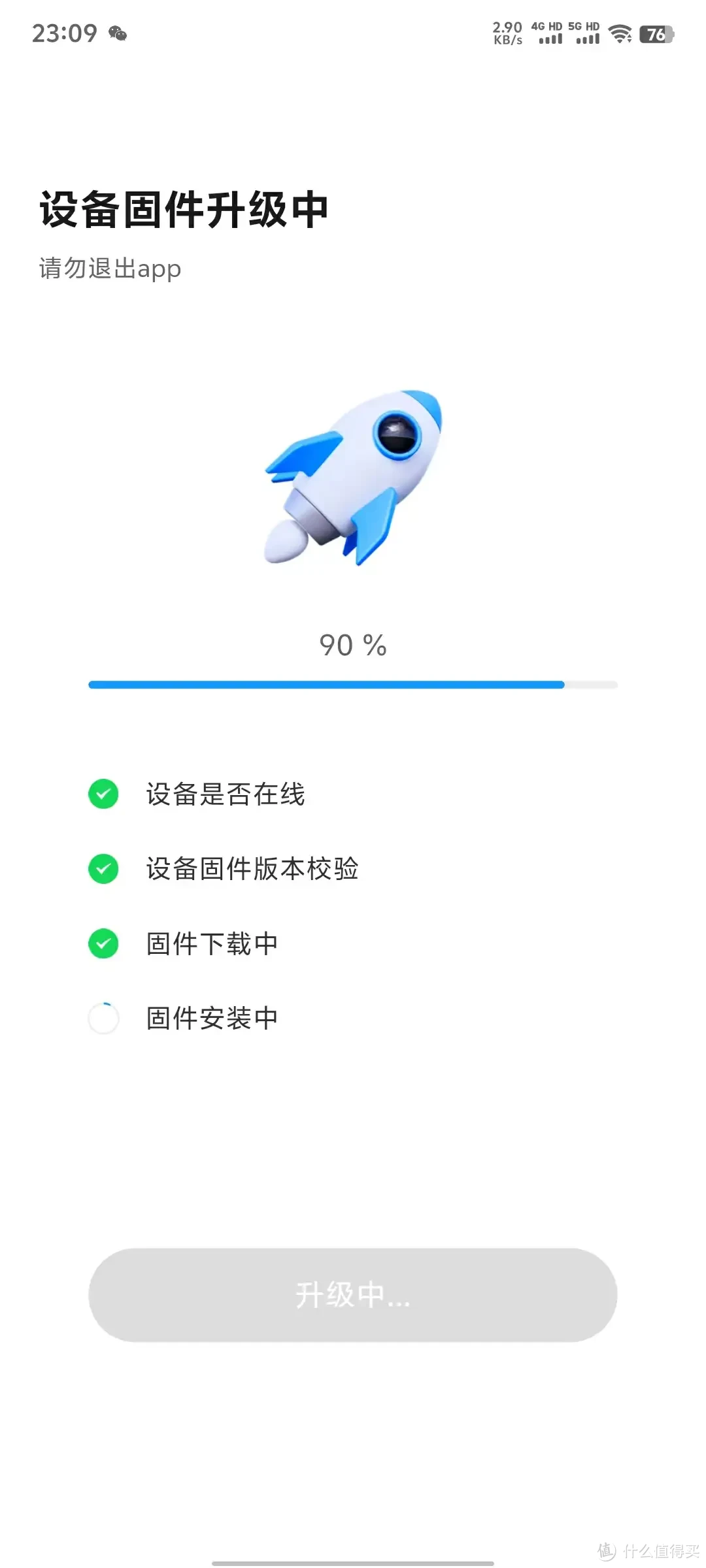 玩客云灵魂附体新晋矿渣网心云OEC昔映轻NAS刷机实测体验