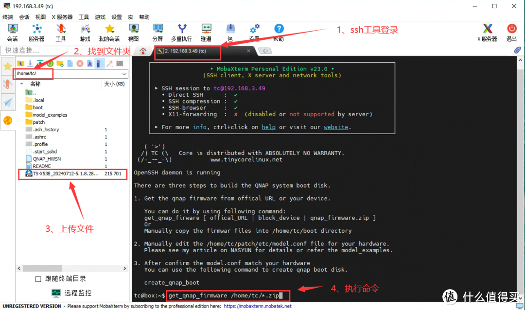 PVE安装黑威联通,q35机型(安装分享) PVE安装黑威联通,q35机型(安装分享)