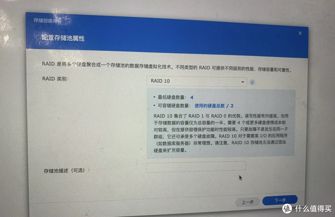 最简单的保姆级教程,教给新手小白如何安装NAS 最简单的保姆级教程,教给新手小白如何安装NAS