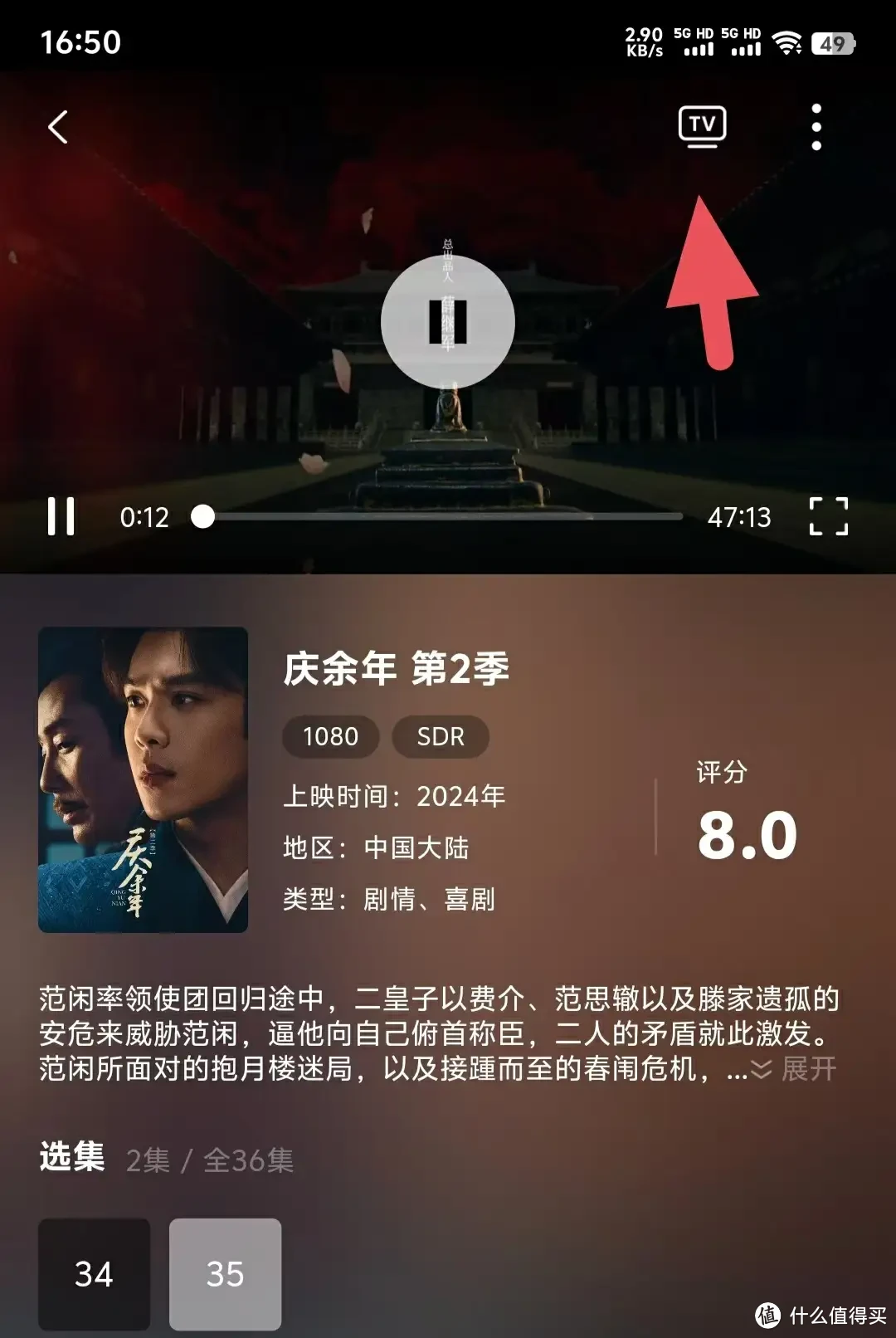 玩客云灵魂附体新晋矿渣网心云OEC昔映轻NAS刷机实测体验