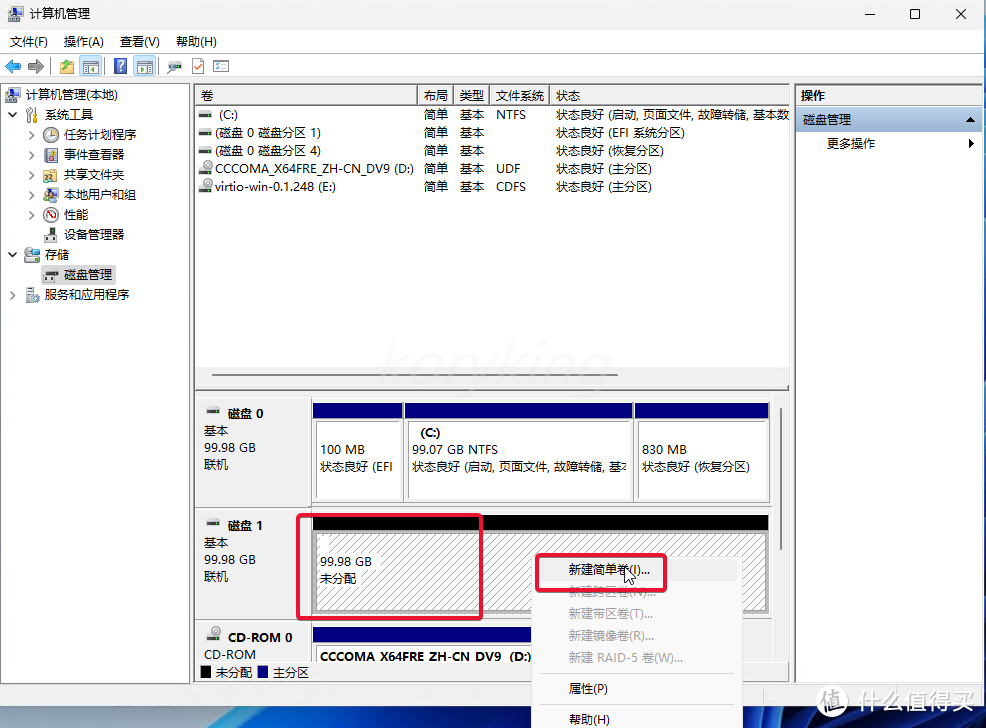 iSCSI or SMB?一起部署一个iSCSI服务端,将NAS空间挂载成真正的电脑硬盘 iSCSI or SMB?一起部署一个iSCSI服务端,将NAS空间挂载成真正的电脑硬盘