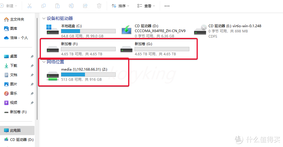iSCSI or SMB?一起部署一个iSCSI服务端,将NAS空间挂载成真正的电脑硬盘 iSCSI or SMB?一起部署一个iSCSI服务端,将NAS空间挂载成真正的电脑硬盘