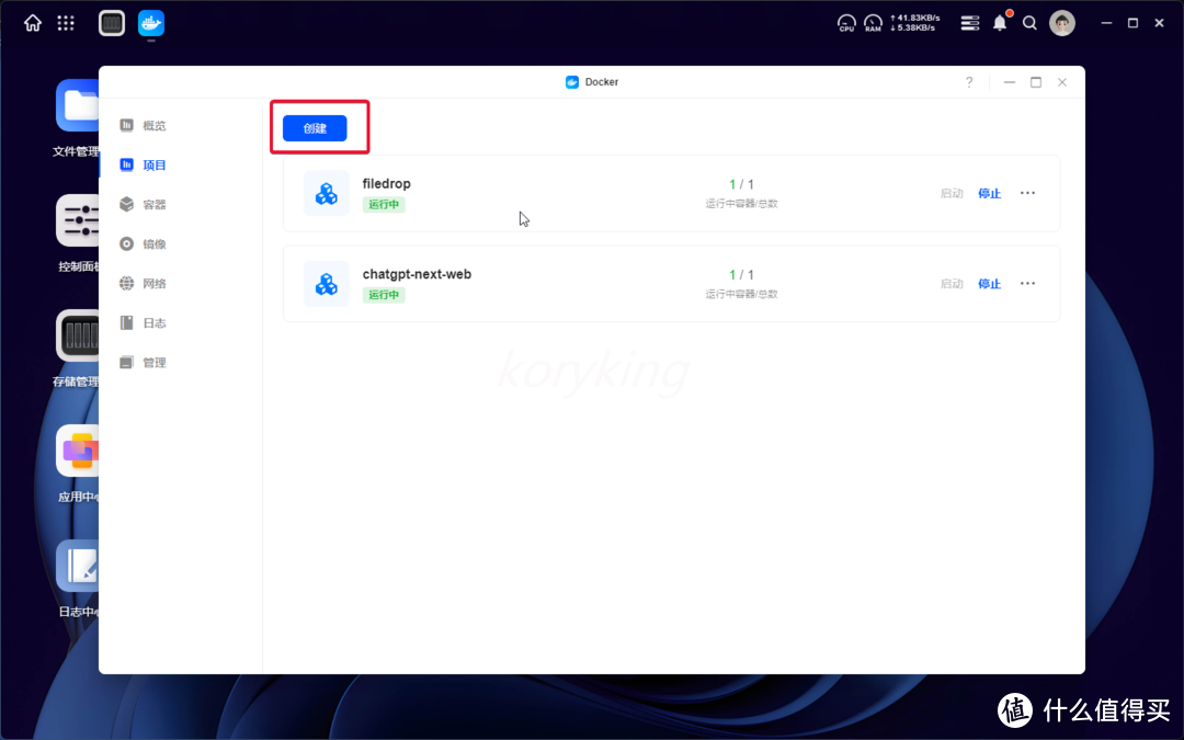 iSCSI or SMB?一起部署一个iSCSI服务端,将NAS空间挂载成真正的电脑硬盘 iSCSI or SMB?一起部署一个iSCSI服务端,将NAS空间挂载成真正的电脑硬盘