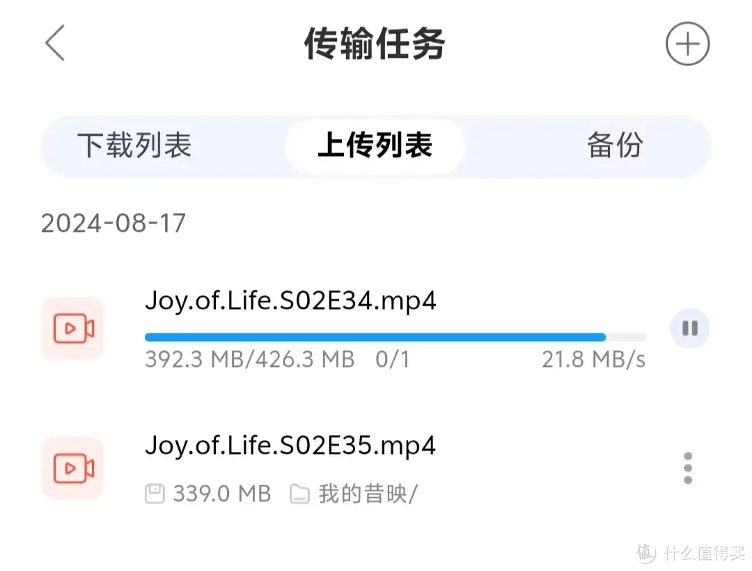 玩客云灵魂附体新晋矿渣网心云OEC昔映轻NAS刷机实测体验