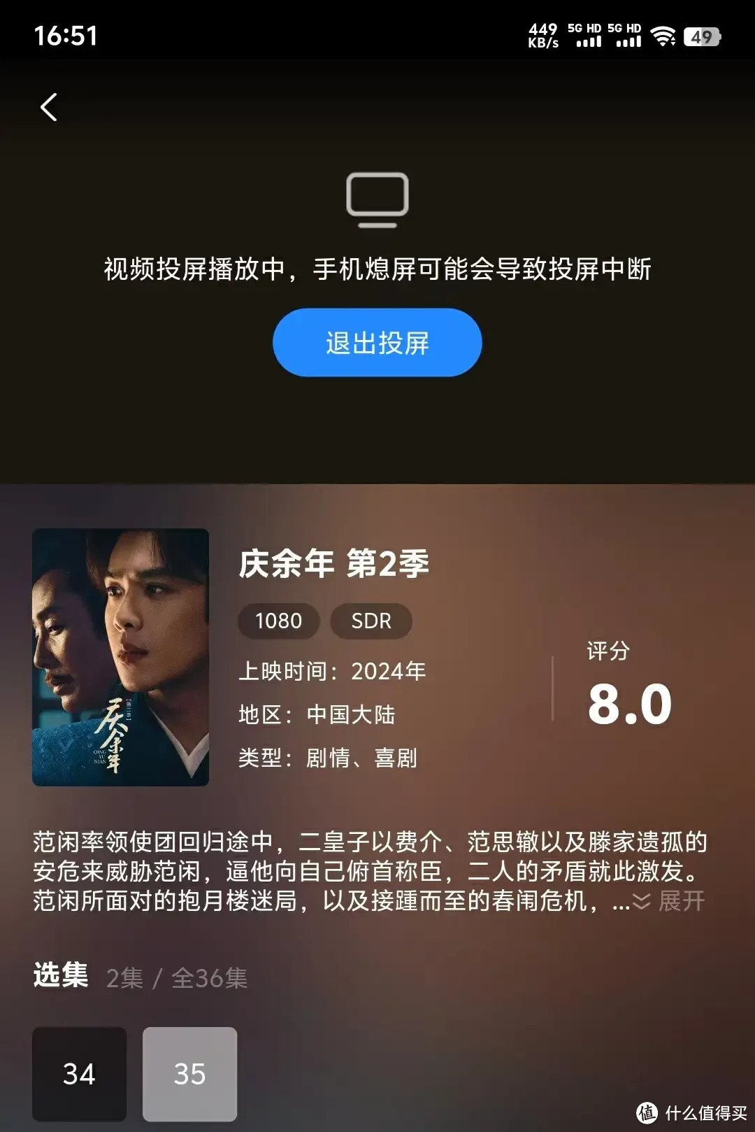 玩客云灵魂附体新晋矿渣网心云OEC昔映轻NAS刷机实测体验