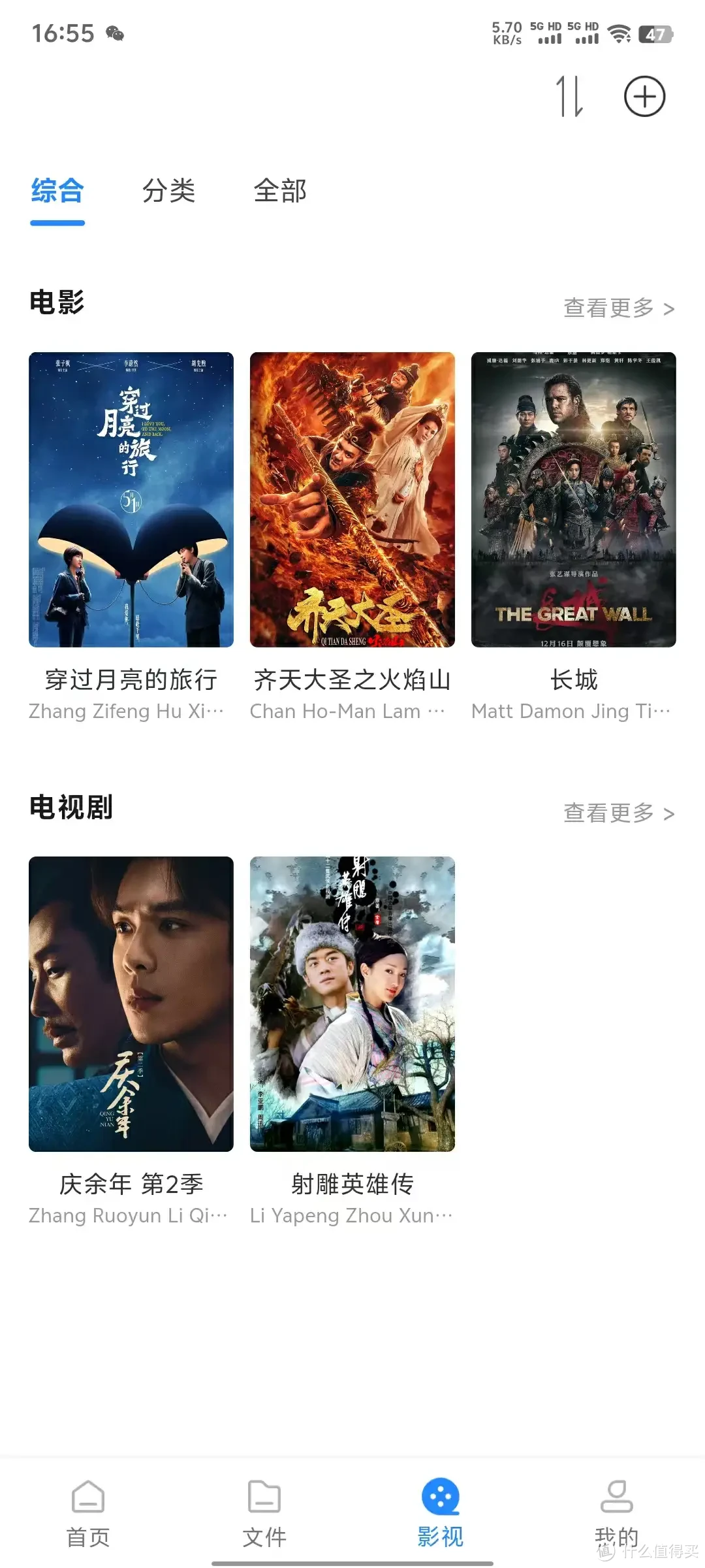 玩客云灵魂附体新晋矿渣网心云OEC昔映轻NAS刷机实测体验