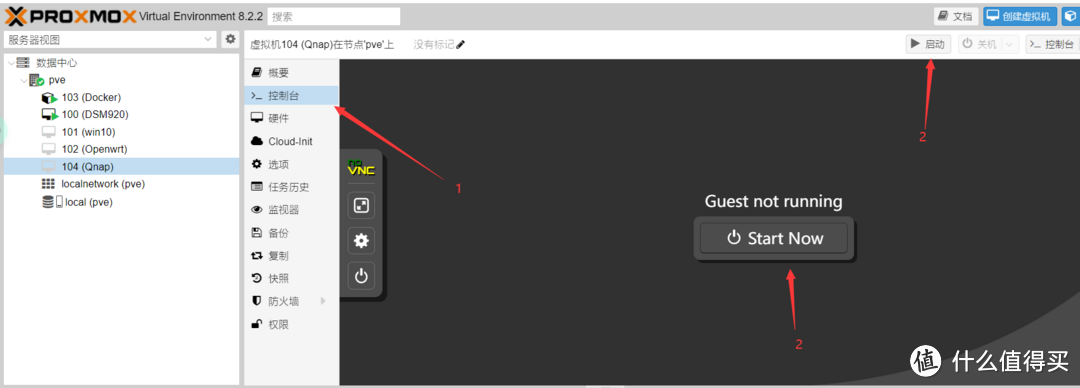 PVE安装黑威联通，q35机型（安装分享）