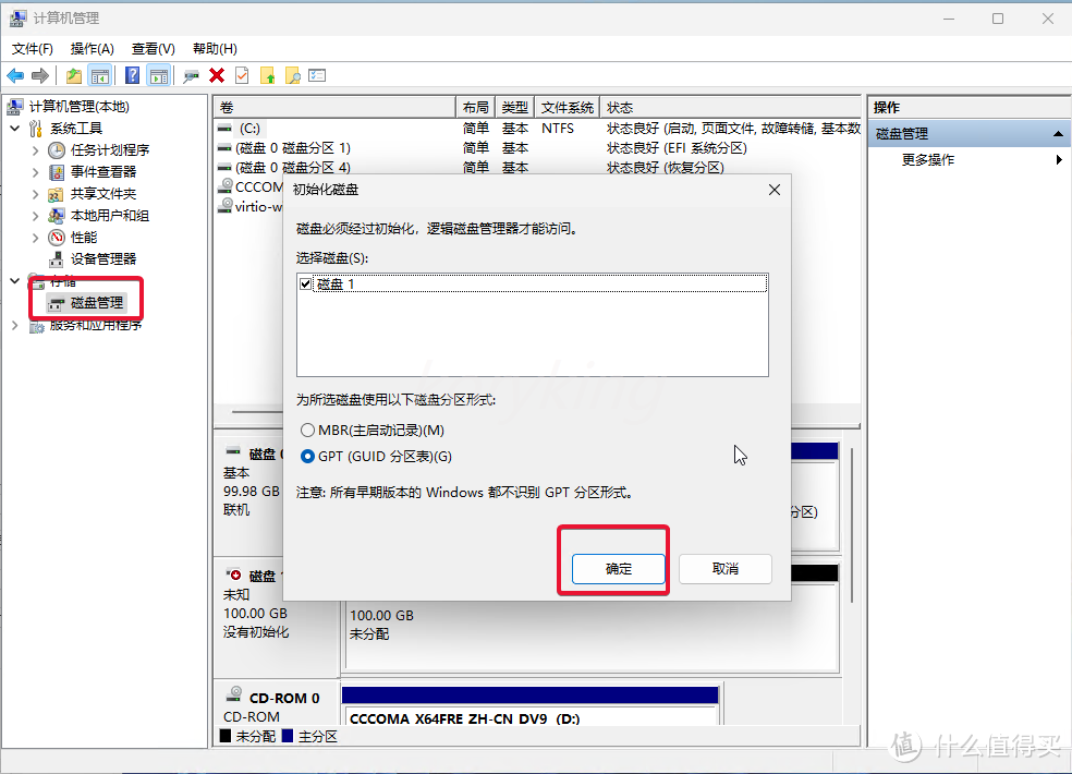 iSCSI or SMB?一起部署一个iSCSI服务端,将NAS空间挂载成真正的电脑硬盘 iSCSI or SMB?一起部署一个iSCSI服务端,将NAS空间挂载成真正的电脑硬盘