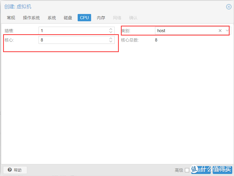PVE安装黑威联通,q35机型(安装分享) PVE安装黑威联通,q35机型(安装分享)