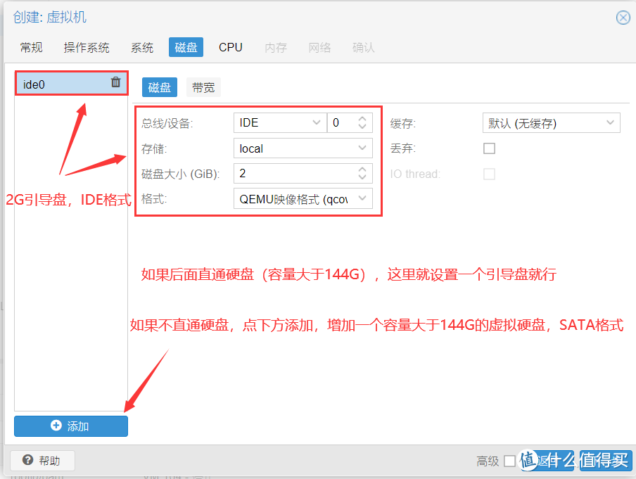 PVE安装黑威联通,q35机型(安装分享) PVE安装黑威联通,q35机型(安装分享)