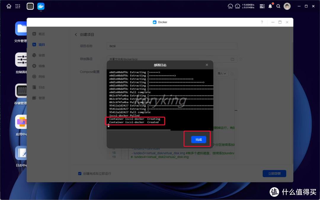 iSCSI or SMB?一起部署一个iSCSI服务端,将NAS空间挂载成真正的电脑硬盘 iSCSI or SMB?一起部署一个iSCSI服务端,将NAS空间挂载成真正的电脑硬盘
