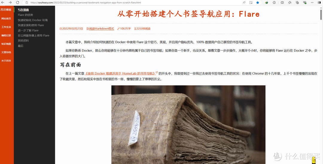 NAS到底用哪个导航?sunpanel闭源homepage占用高 试试Flare呢? NAS到底用哪个导航?sunpanel闭源homepage占用高 试试Flare呢?