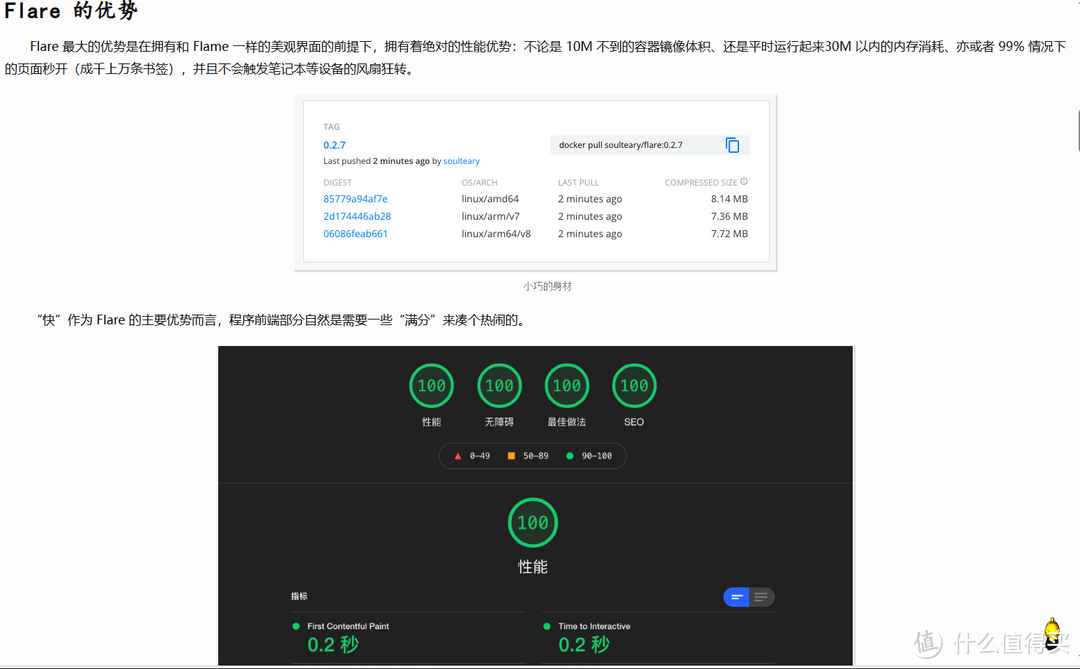 NAS到底用哪个导航?sunpanel闭源homepage占用高 试试Flare呢? NAS到底用哪个导航?sunpanel闭源homepage占用高 试试Flare呢?