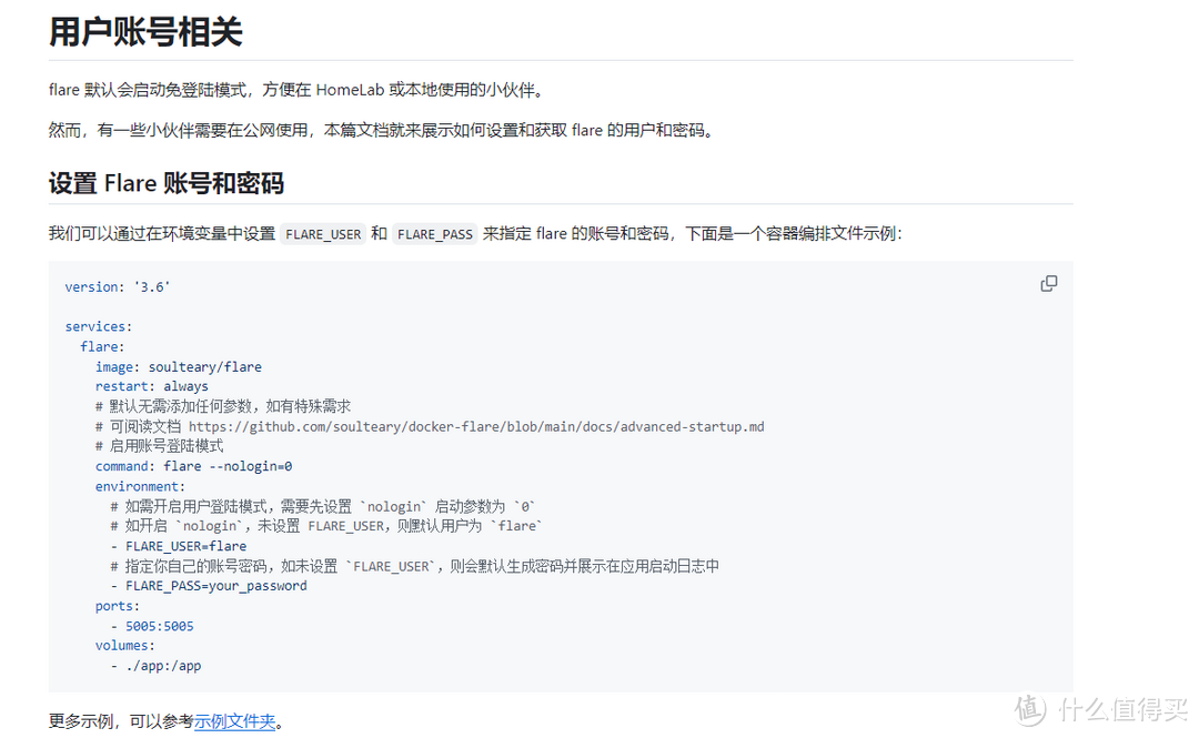NAS到底用哪个导航?sunpanel闭源homepage占用高 试试Flare呢? NAS到底用哪个导航?sunpanel闭源homepage占用高 试试Flare呢?