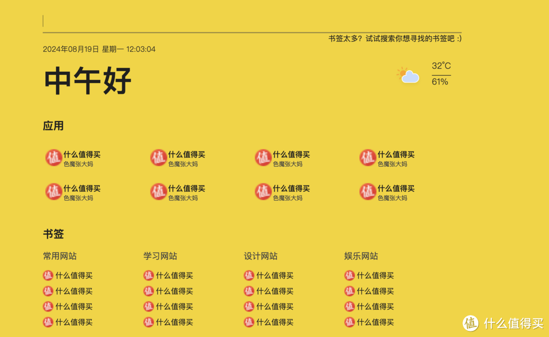 NAS到底用哪个导航?sunpanel闭源homepage占用高 试试Flare呢? NAS到底用哪个导航?sunpanel闭源homepage占用高 试试Flare呢?