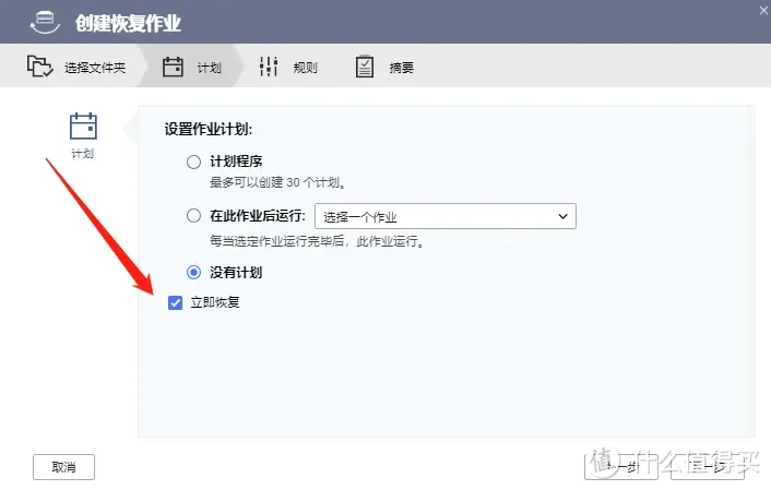 一招搞定数据备份!威联通NAS与百度网盘同步全攻略 一招搞定数据备份!威联通NAS与百度网盘同步全攻略