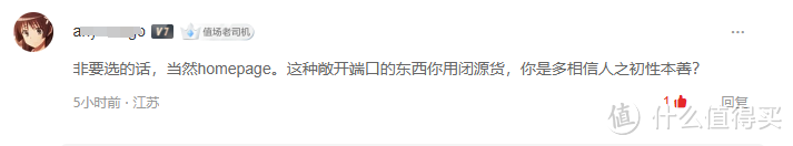 NAS到底用哪个导航?sunpanel闭源homepage占用高 试试Flare呢? NAS到底用哪个导航?sunpanel闭源homepage占用高 试试Flare呢?