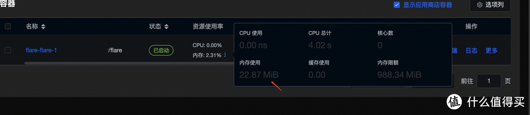 NAS到底用哪个导航?sunpanel闭源homepage占用高 试试Flare呢? NAS到底用哪个导航?sunpanel闭源homepage占用高 试试Flare呢?