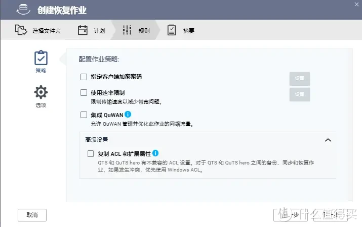 一招搞定数据备份!威联通NAS与百度网盘同步全攻略 一招搞定数据备份!威联通NAS与百度网盘同步全攻略