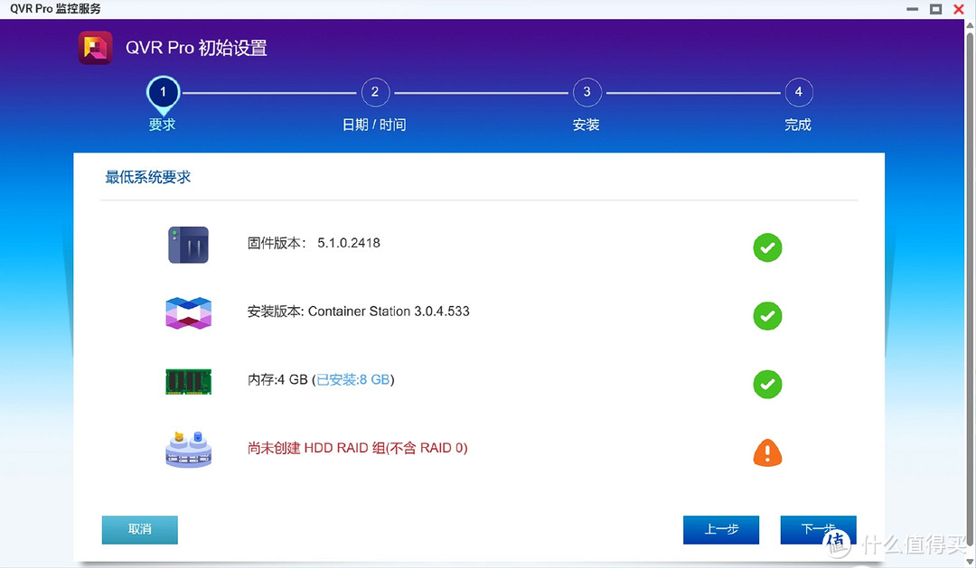 监控无限回放？威联通TS-462C化身监控存储巨兽，我的紫盘终于有用了！