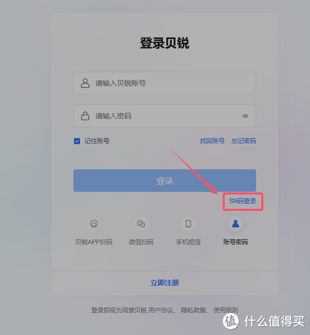 移动大内网,也可以对外提供公网服务!贝锐花生壳发布重大更新,全平台docker可部署 移动大内网,也可以对外提供公网服务!贝锐花生壳发布重大更新,全平台docker可部署